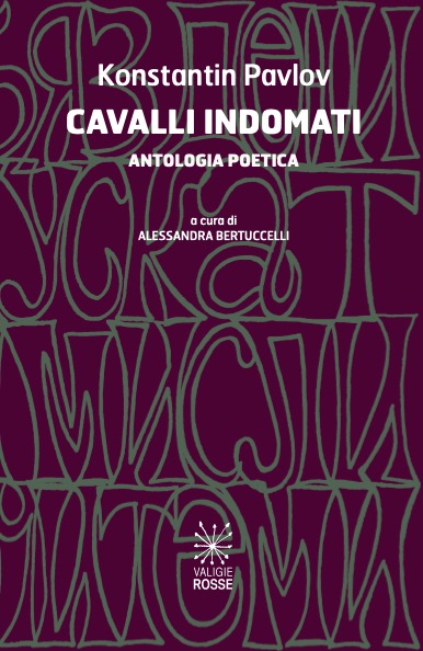 cavalli indomati alessandra bertuccelli valigie rosse bulgaro