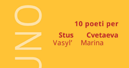 stus e cvetaeva