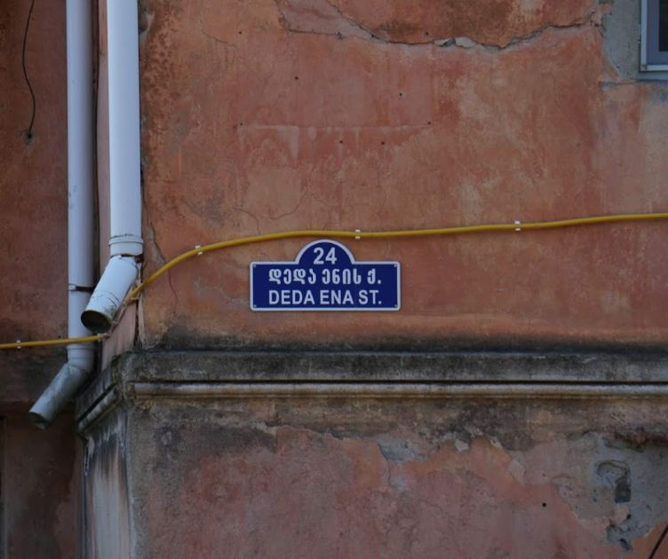 Una via dedicata alla lingua madre in Georgia