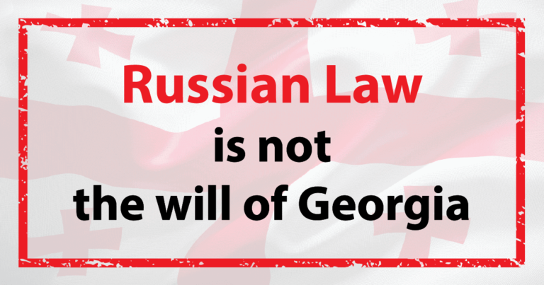 Legge sugli agenti stranieri in Georgia