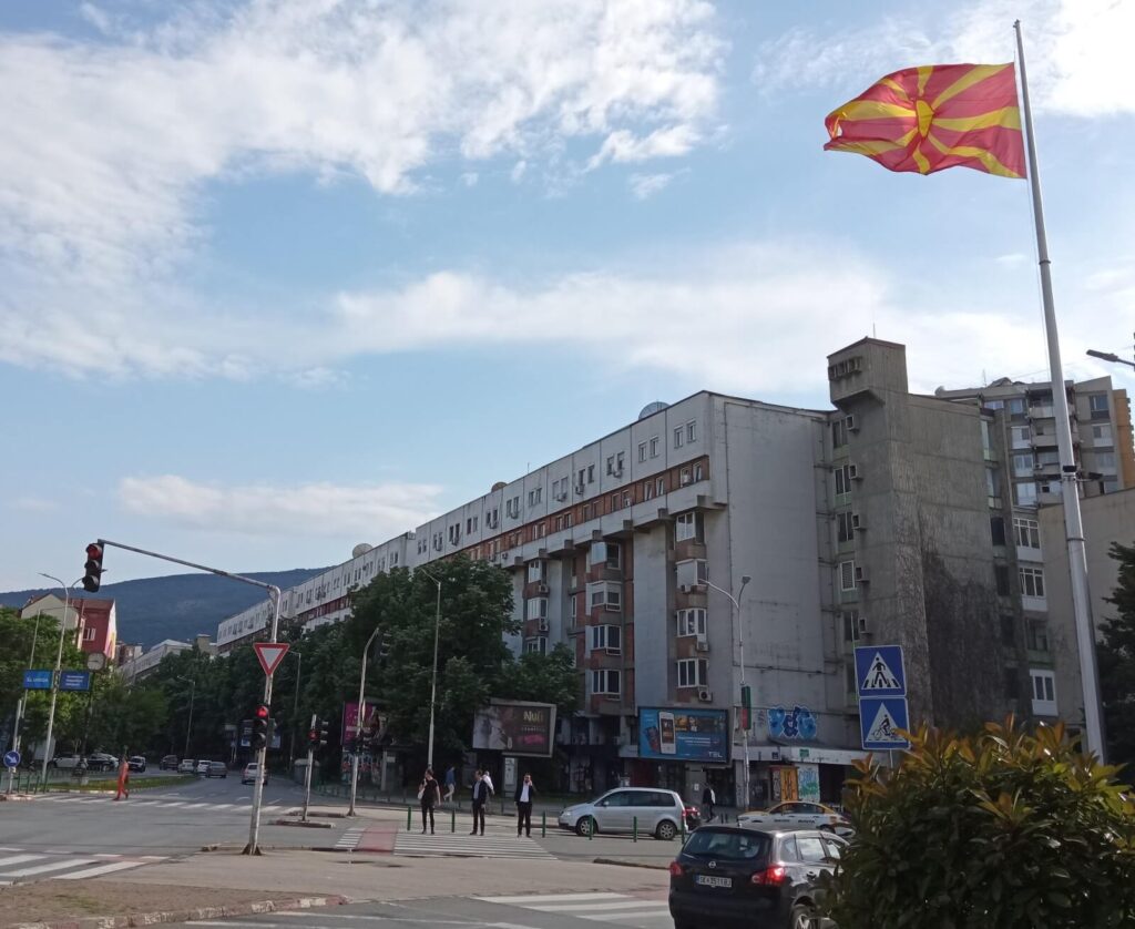 Zid, Skopje