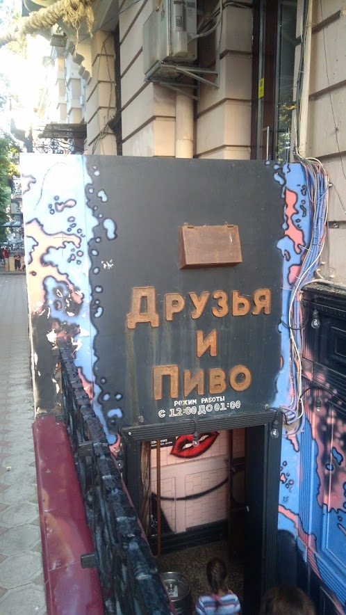 birra ucraina