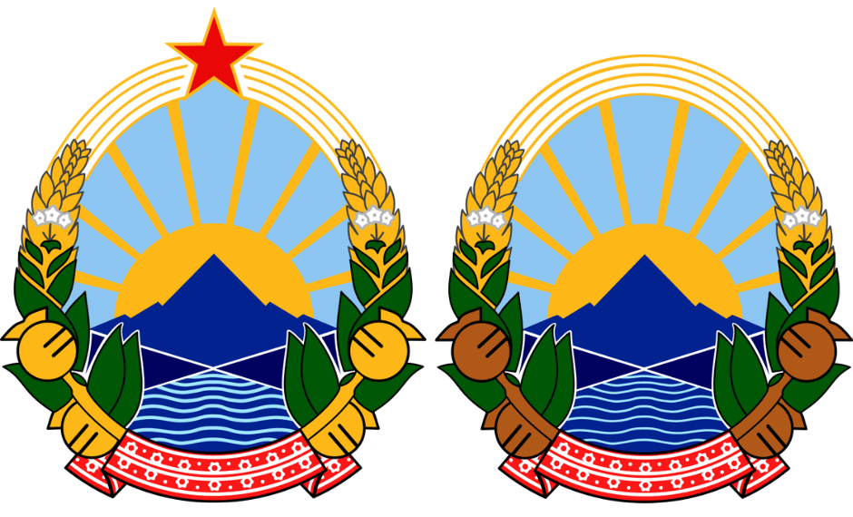 Simbolo araldico della Repubblica socialista di Macedonia e della Macedonia del Nord