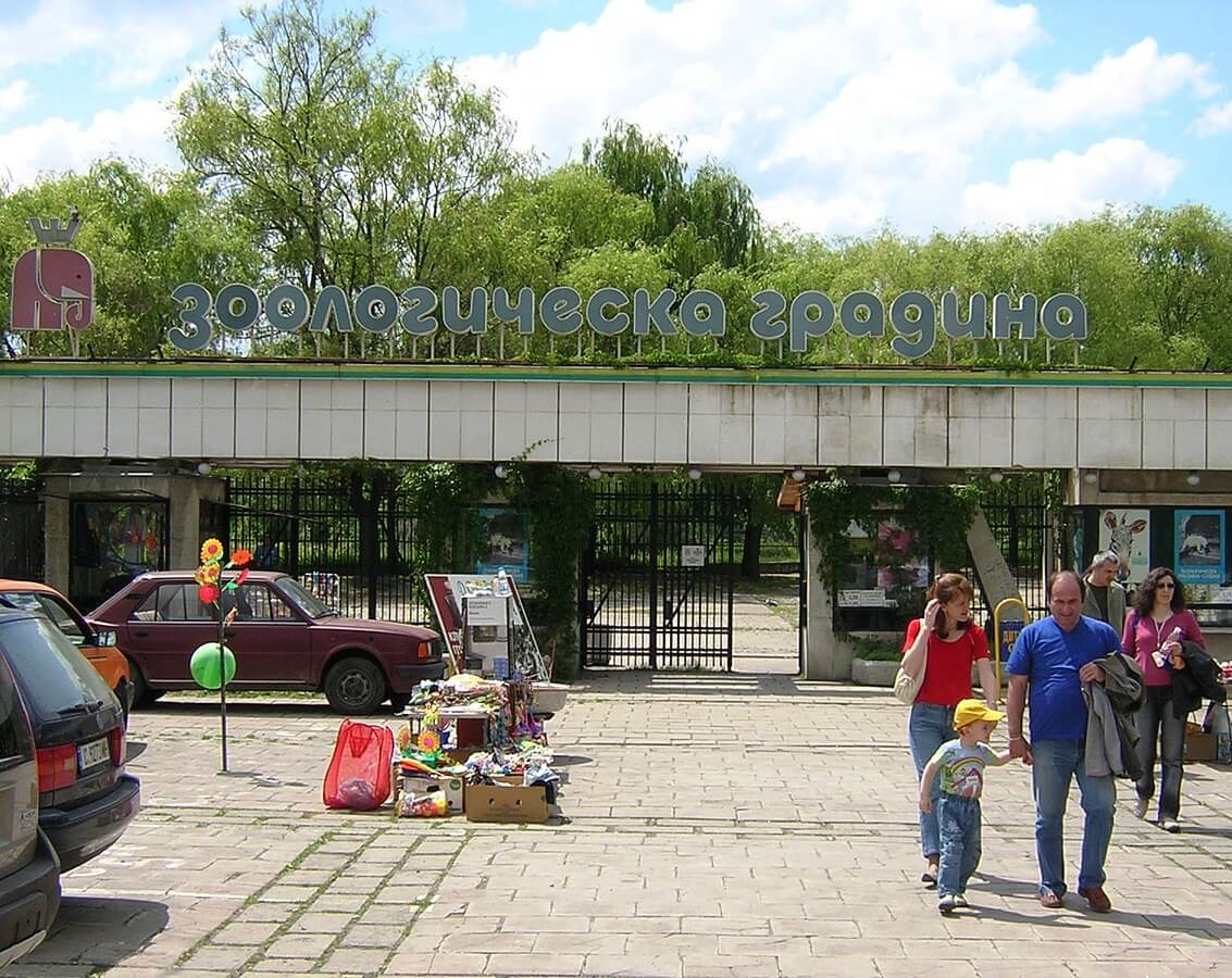 zoo in bulgaria
