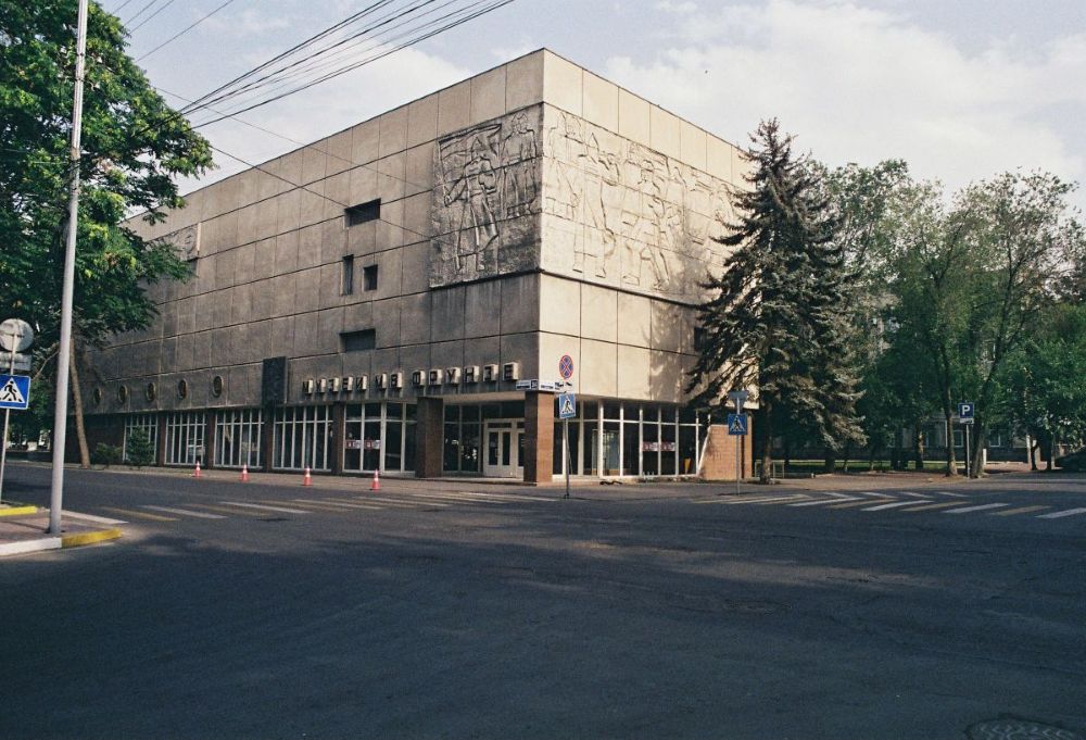 Biškek