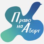 diritto all'aborto in russia
