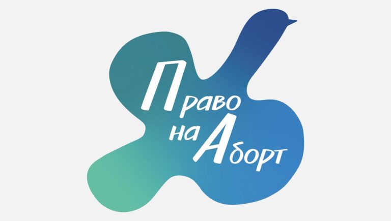 diritto all'aborto in russia