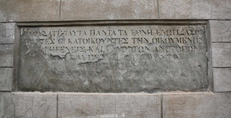 Cimiteri etnici di Livorno