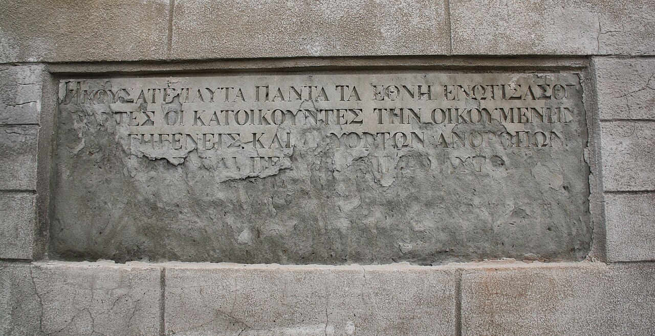 Cimiteri etnici di Livorno