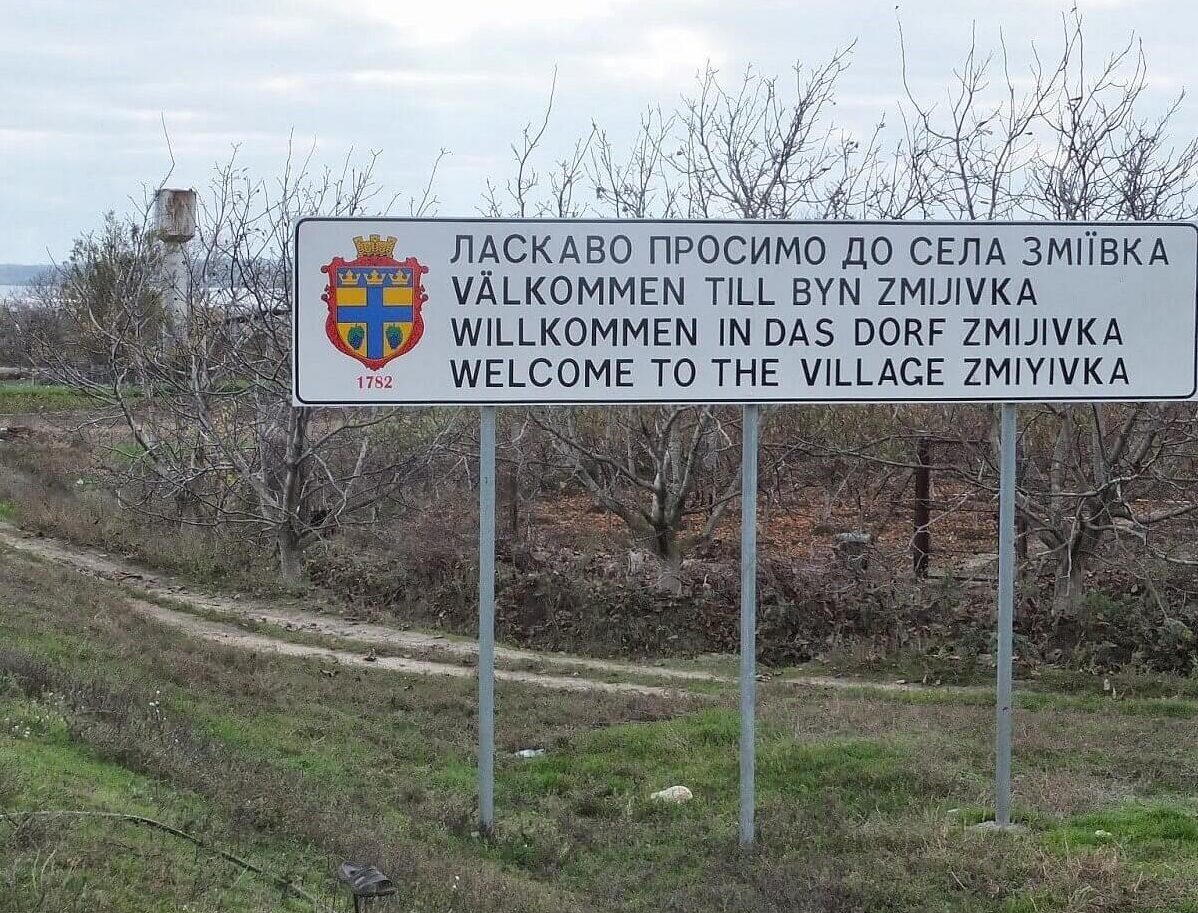 Zmiivka cartello ingresso