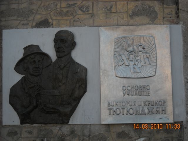 scuola armena di plovdiv