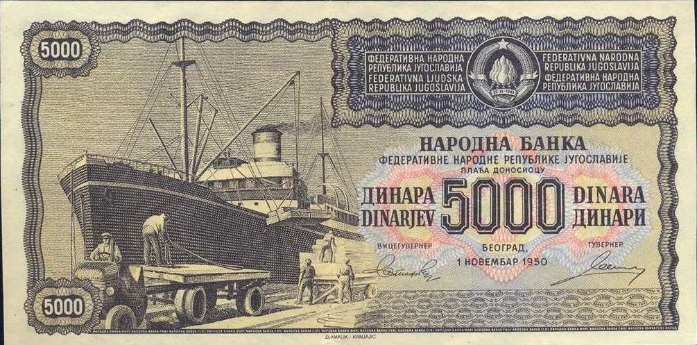 valute jugoslave - dinaro