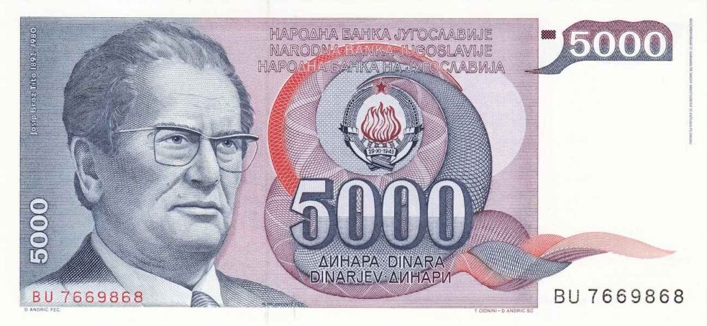valute jugoslave - dinaro